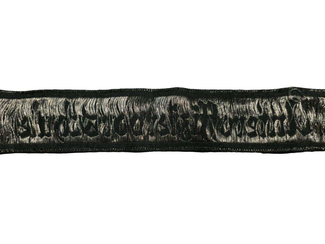 Heeres Unteroffiziervorschule cufftitle